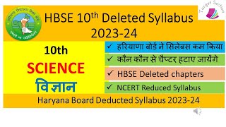 HBSE Class 10 Science Deleted Syllabus 202324 l Haryana Board Deleted syllabus 202324 10th Science [upl. by Cyrie]