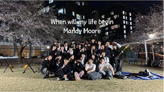 UNIST CRESCENDO When my life begin  Mandy Moore 라푼젤 OST COVER [upl. by Erving]