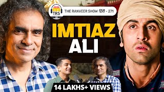 Imtiaz Ali  Rockstar Tamasha Chamkila Aur Artist Ka Safar  TRS [upl. by Ljoka306]