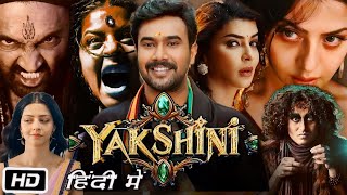 Yakshini Full HD Movie in Hindi  Vedhika  Rahul Vijay  Ajay  Story Explanation [upl. by Thorndike]