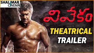 Bhaga Bhaga Video Song Trailer  Vivekam Movie Songs  Ajith Kumar Kajal Anirudh  Filmyfocuscom [upl. by Barney]