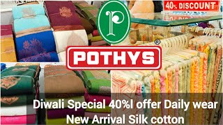 2024 Pothys Madurai Daily wear sarees Semi Silk cotton sarees collection [upl. by Zurn]