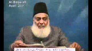 The Obligation amp Wisdom in Jihad Qitaal in the Quran  Dr Israr Ahmed [upl. by Ancell]