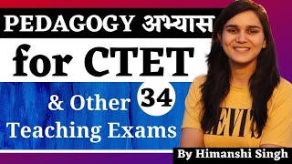 Pedagogy अभ्यास for DSSSB KVS CTET SUPERTET amp Other Teaching Exams by Himanshi Singh  Class34 [upl. by Nylhtiak]