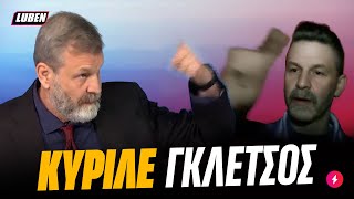 Μαγικός Γκλέτσος στο debate ΣΥΡΙΖΑ δίνει ΣΟΟΥ με ανεμογεννήτριες και μπαταρίες  Luben TV [upl. by Richmal]