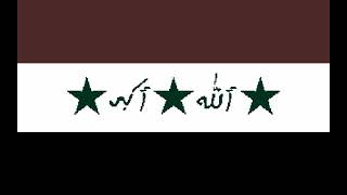 8 BIT National Anthem of Iraq 19812003  Ardulfurataini [upl. by Tedric522]