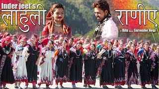 Himachali Kulluvi Nati 2016  Lahuli Raniye  Official Video  Inder Jeet  iSur Studios [upl. by Nyleak]