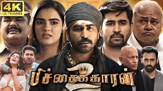 Pichaikkaran 2 Full Movie In Tamil  Vijay Antony  Sheela Rajkumar  Dev Gill  360p Facts amp Review [upl. by Ennaus]