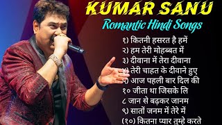 Kumar Sanu Romantic Duet Songs Best of Kumar Sanu Duet Super Hit 90s Songs Old Is Gold Song [upl. by Voleta398]