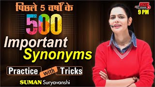 Important Synonyms  Practice with Tricks  Last 5 years PYQ  SUMAN SURYAVANSHI Maam [upl. by Arihday]