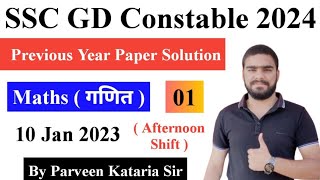 SSC GD Maths Previous Year Paper Solution 2022  SSC GD Maths Class  SSC GD New Vacancy 202324 [upl. by Ahsoek]