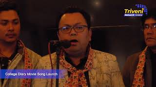 College Diary Movie Song Launch  Aama Nepali Film Production  Kurseong  27112024 [upl. by Natie813]