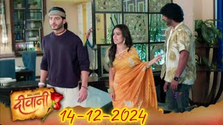 Krishna and Parth appeared before Meera  14 December  Deewani New Big Twist [upl. by Ming]