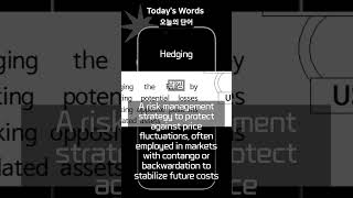 Economy amp Management  Todays words economy04  33rd vocabulary [upl. by Souvaine]