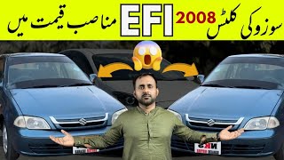 Suzuki Cultus Vxr 2008 Efi Review l Cheap Price Car l NKS Karachi Motors l 19 August 2024 l [upl. by Mandie]