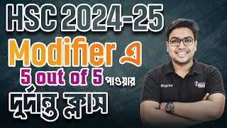 Modifier এ 5 out of 5 পাওয়ার দুর্দান্ত ক্লাস  English Grammar  HSC 25 [upl. by Andriette154]