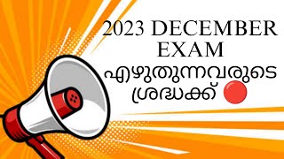 IGNOU EXAM  DEC 23 TEE  EXAM REG  FINAL DATE SHEET  ASSIGNMENT IGNOUalerts [upl. by Chicoine]