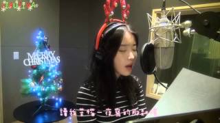 【繁中中字】IU 아이유 – 12월24일12月24日 Dear Cover [upl. by Ganley]