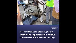 Kerala’s ManholeCleaning Robot ‘Bandicoot’ Implemented In Kanpur Cleans Upto 58 Manholes Per Day [upl. by Anidualc]