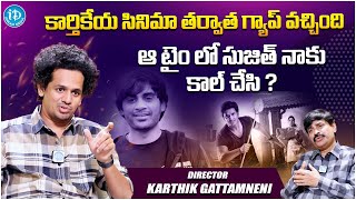 Eagle Director Karthik Gattamneni About Sujeeth Reddy  Latest interview  iDreamFilmNagar [upl. by Htebizile882]