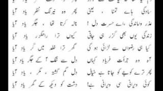 Phir mujhay deeda e tar yaad aaya  Talat Sings Ghalib [upl. by Sofie]