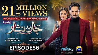 Jaan Nisar Ep 56  Eng Sub  Digitally Presented by Master Paints  20 september 2024  Reviews [upl. by Hguh812]