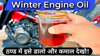 Bike amp Scooter Best Winter Grade Engine Oil  Engine Oil To Stop Cold Engine Start Problem In Winter [upl. by Persons]