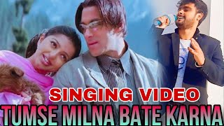 tumse milna baatein karna  udit narayan  alka yagnik  cover songs  ramesh kumar song  unplugged [upl. by Llenrag]