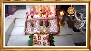 LIVE Maa Vaishno Devi Aarti From Bhawan  माता वैष्णो देवी आरती  08 April 2024 [upl. by Oaht]