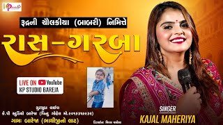 KAJAL MAHERIYA LIVE [upl. by Converse]