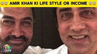 Amir Khan  Lifestyle  Income  Watch Till End [upl. by Ronoh582]