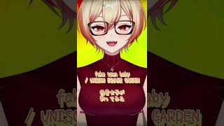 【新人vtuber】低音女子がfake town baby  UNISON SQUARE GARDEN歌ってみたshorts 【低音女子 vtuber 歌ってみた unison 】 [upl. by Adnowal]