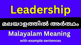 Leadership meaning in Malayalam Leadership മലയാളത്തിൽ അർത്ഥം [upl. by Azral]