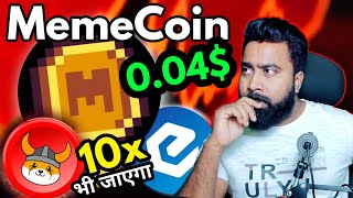 👉 MEMECOIN कुछ खरीद लूं क्या  FLOKI INU update 💥  Ecash 5x to 10X  Shiba Inu 🤣 Crypto News [upl. by Inal]