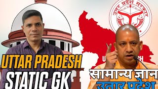 Complete UTTARPRADESH GK by Kuldip SirStatic GK UPAll Exam GKUPUPTETCTETUPSIUPPMPPSCUPPCS [upl. by Kabob333]