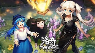 Mabinogi Rebirth Mobile Gameplay 洛奇：重生瑪奇：重生瑪奇  夢想生活 手機遊戲 [upl. by Stormy74]