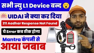 L1 Device Error  211 Aadhar Response Not Found  Mantra l1 error 211 aadhar response not found [upl. by Fredericka]