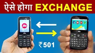 How To EXCHANGE Old JioPhone into Jio Phone 2  JioPhone 2 Terms amp Conditions Explained with OFFER [upl. by Harhay]