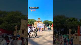 Jaisalmer tanot Mata mandir 🙏 bharat Pakistan border 📍india enjoy tour tourist [upl. by Yniatirb]