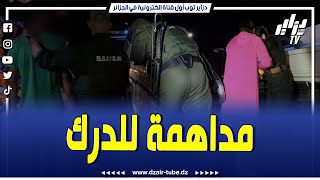 شاهدمداهمة الدرك الوطني لأوكار الجريمة ببجايةشوف واش لقاو [upl. by Cargian711]