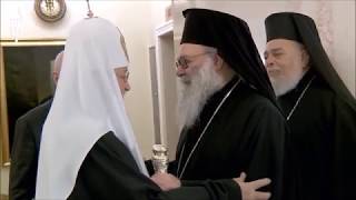 Orthodox Patriarch of Antioch welcomed in the Patriarchate of Moscow [upl. by Ilan]