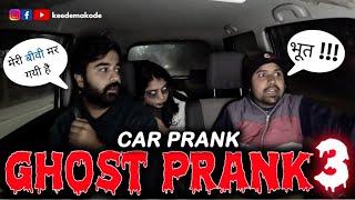 Dead Wife Prank  Keede Makode [upl. by Euqnimod]