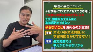 夏の最優先❗️あす1800語学春秋社公式YouTubeで動画講演公開 [upl. by Anaehs]