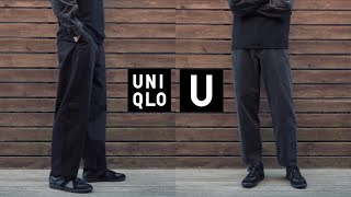 【UNIQLO U】AURALEEより良い！？23AWのユニクロUはパンツが良い。 [upl. by Liebermann]