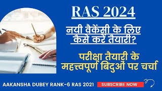 RAS New Vacancy  बेहतर तैयारी के महत्त्वपूर्ण बिंदुओं पर चर्चा  Aakansha Rank6 Ras 2021 [upl. by Koeppel]