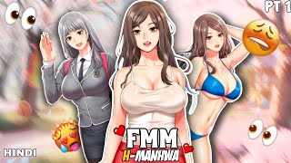 FMM Part1☠️ friends mother is mine manga explain in Hindi DLV anime mangaDaddyVyuk [upl. by Okramed]