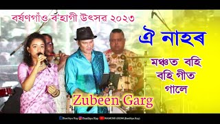 Oi Nahor ll bihu Song ll Zubeen Garg Live Performance Barkhongaon Bohagi utsob 2023 [upl. by Vernice]