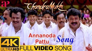 Rajinikanth Hits  Annanoda Pattu Full Video Song 4K  Chandramukhi  Rajini  Jyothika  Prabhu [upl. by Oxford]