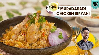 Muradabadi Chicken Biryani  मशहूर मुरादाबादी चिकन बिरयानी  easy Chicken Biryani  Chef RanveerBrar [upl. by Jock55]