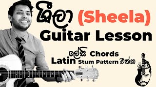 Sheela Guitar Lesson  Chords  Jaya Sri  Sinhala Guitar Lesson [upl. by Edwin]